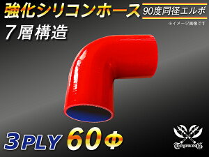  VR[z[X G{90x a a60mm ԐF S}[N WG[^[z[X GAN[i[z[X VRz[X ^[{z[X  ėpi