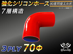  VR[z[X G{90x a a70mm ԐF S}[N WG[^[z[X GAN[i[z[X VRz[X ^[{z[X  ėpi