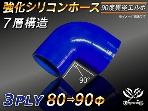  VR[z[X G{90x ٌa a8090mm Б90mm F S}[N WG[^[z[X GAN[i[z[X VRz[X ^[{z[X  ėpi