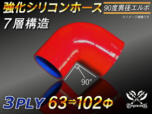  VR[z[X G{90x ٌa a63102mm ԐF S}[N WG[^[z[X GAN[i[z[X VRz[X ^[{z[X  ėpi