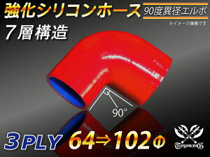  VR[z[X G{90x ٌa a64102mm ԐF S}[N WG[^[z[X GAN[i[z[X VRz[X ^[{z[X  ėpi