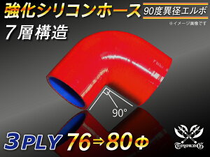  VR[z[X G{90x ٌa a7680mm ԐF S}[N WG[^[z[X GAN[i[z[X VRz[X ^[{z[X  ėpi