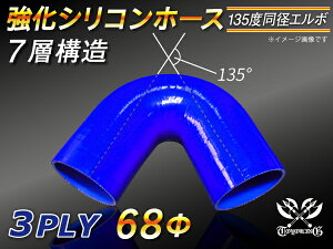 VR[z[X G{135x a a68mm F S}[N WG[^[z[X GAN[i[z[X VRz[X ^[{z[X  ėpi