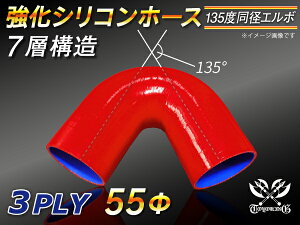  VR[z[X G{135x a a55mm ԐF S}[N WG[^[z[X GAN[i[z[X VRz[X ^[{z[X  ėpi