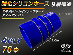  VR[z[X GLXg[ Ce[N z[X _u NbV Ot a76mm F S}[N WG[^[z[X GAN[i[z[X VRz[X ^[{z