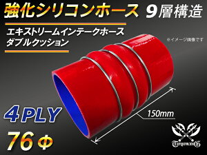  VR[z[X GLXg[ Ce[N z[X _u NbV Ot a76mm ԐF S}[N WG[^[z[X GAN[i[z[X VRz[X ^[{z