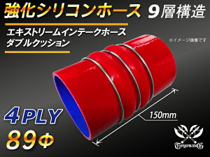  VR[z[X GLXg[ Ce[N z[X _u NbV Ot a89mm ԐF S}[N WG[^[z[X GAN[i[z[X VRz[X ^[{z