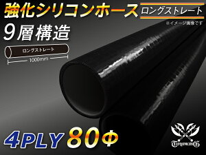  VR[z[X Xg[g O a a80mm  1m (1000mm) I[ubN F S}[N WG[^[z[X GAN[i[z[X VRz[X ^[{z[X  