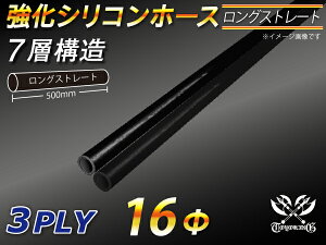 500mm  VR[z[X Xg[g O a a16mm I[ubN F S}[N WG[^[z[X GAN[i[z[X VRz[X ^[{z[X  ėpi