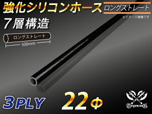 500mm  VR[z[X Xg[g O a a22mm I[ubN F S}[N WG[^[z[X GAN[i[z[X VRz[X ^[{z[X  ėpi