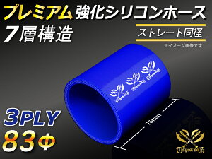 �v���~�A�� ���� �V���R�[���`���[�u ���ϋv �V���R���z�[�X �X�g���[�g �V���[�g ���a �F ���S�}�[�N���� TOYOKING �ψ� �V���R���z�[�X ���Y GT-R R35 �ėp�i