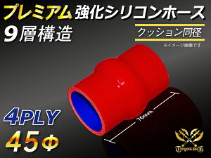v~A  VR[`[u ϋv VRz[X Xg[g V[g a a45mm ԐF S}[N TOYOKING ψ VRz[X Y GT-R R35 ėpi