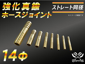 TOYOKING  ^J z[XWCg Xg[g a Oa14mm ėpi ڑp VRz[X ԍH eH ڑz[X ėpi