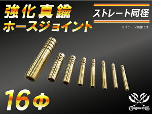 TOYOKING  ^J z[XWCg Xg[g a Oa16mm ėpi ڑp VRz[X ԍH eH ڑz[X ėpi