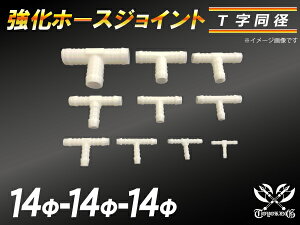  z[XWCg T a Oa14mm-14mm-14mm zCg WG[^[z[X GAN[i[z[X VRz[X ^[{z[X  ėpi