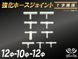 z[XWCg T ٌa Oa12mm-10mm-12mm zCg WG[^[z[X GAN[i[z[X VRz[X ^[{z[X  ėpi