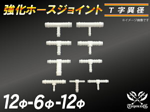 TOYOKING  z[XWCg T ٌa Oa 12mm-6mm-12mm zCg ėp ԍH eH ڑz[X ėpi
