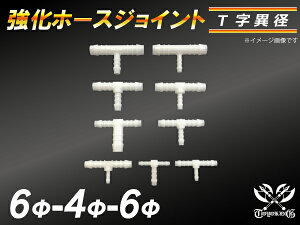  z[XWCg T ٌa Oa 6mm-4mm-6mm zCg ėpi WG[^[z[X GAN[i[z[X VRz[X ^[{z[X  ėpi