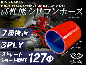 \ VRz[X Xg[g V[g a ԐF S76mm S}[N GAN[i[ C^[N[[ ^[{ Ce[N WF[^[ C pCsO ڑz[X ėpi