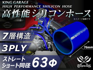 \ VRz[X Xg[g V[g a a63mm F S}[N GAN[i[ C^[N[[ ^[{ Ce[N WF[^[ C pCsO ڑz[X ėpi