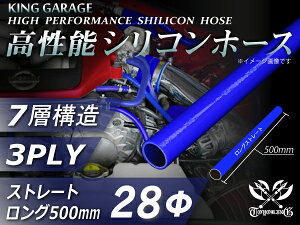 16NLOy15%OFFz500mm \ VR[`[u ϔM VRz[X Xg[g O a a28mm F S}[N TOYOKING Y hCc O JX^J[ [^[J[