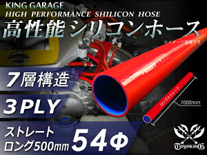 16NLOy15%OFFz500mm \ VRz[X Xg[g O a a54mm ԐF S}[N C^[N[[ ^[{ WG[^[z[X GAN[i[ ėpi