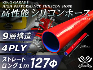 \ VR[`[u ϔM VRz[X Xg[g O a  1m (1000mm) ԐF 9w\ S}[N TOYOKING Y hCc O JX^J[ [^[J[ ėpi