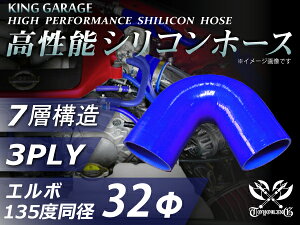 \ VR[z[X G{135x a a32mm F S}[N ϔM ϊ ψ ϋv\ JX^p[c pp[c ėpi