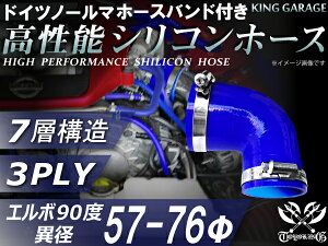 z[Xoht \ VRz[X G{90x ٌa a57/76mm F S}[N  oCN d@ D HƋ@B JX^ ϔM z[X VR`[u ψ ėpi