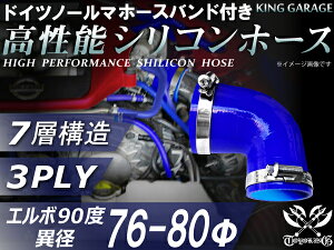 z[Xoht \ VRz[X G{90x ٌa a76/80mm F S}[N  oCN d@ D HƋ@B JX^ ϔM z[X VR`[u ψ ėpi