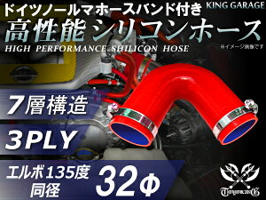 z[Xoht \ VR[z[X G{135x a a32mm ԐF S}[N ϔM ϊ ψ ϋv\ JX^p[c pp[c ėpi