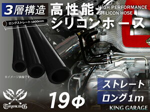 Ow\ \ VRz[X Xg[g O a a19 1m (1000mm) F S}[N GAN[i[ C^[N[[ ^[{ Ce[N WF[^[ C pCsO 