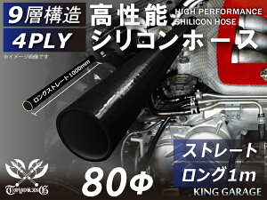 \ yϔMzVRz[X Xg[g O a  1m (1000mm) I[ubN F S}[N yLxȃTCYE`舵zėpi