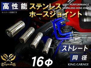 \ XeX z[XWCg Xg[g a Oa 16mm TOYOKING TOYOKING Y hCc O JX^J[ [^[J[ ėpi