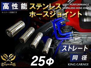 \ XeX z[XWCg Xg[g a Oa 25mm ϔM ϊ ψ ϋv\ JX^p[c pp[c ėpi