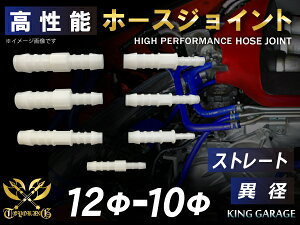 \ z[XWCg Xg[g ٌa Oa 12mm-10mm zCg ėpi  oCN d@ D HƋ@B JX^ ϔM z[X VR`[u ψ ėpi
