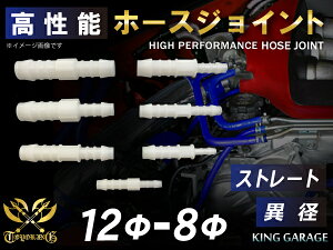 \ z[XWCg Xg[g ٌa Oa 12mm-8mm zCg ėpi ϔM ϊ ψ ϋv\ JX^p[c pp[c ėpi