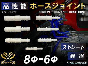 \ z[XWCg ϔM WCg Xg[g ٌa Oa 8mm-6mm zCg  oCN d@ D HƋ@B JX^ ϔM z[X VR`[u ψ ėpi