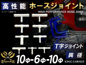 \ z[XWCg T ٌa Oa 10mm-6mm-10mm zCg ėp ϔM ϊ ψ ϋv\ JX^p[c pp[c ėpi