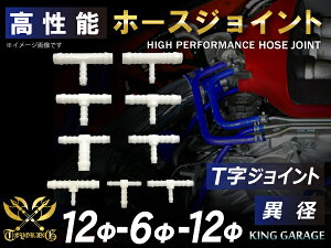 \ z[XWCg T ٌa Oa 12mm-6mm-12mm zCg ėp  oCN d@ D HƋ@B JX^ ϔM z[X VR`[u ψ ėpi