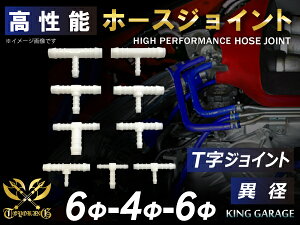 \ z[XWCg T ٌa Oa 6mm-4mm-6mm zCg ėpi ϔM ϊ ψ ϋv\ JX^p[c pp[c ėpi