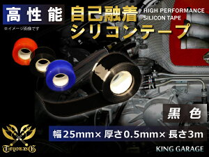\ VRe[v ȗZ e[v ≏ e[v  25mm×0.5mm F3m(3[g)/10m(10[g) ėp VR[e[v he[v dC≏ e[vpi VRn Se[v ϔM