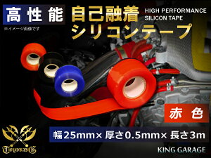 \ VRe[v ȗZ e[v ≏ e[v  25mm×0.5mm F3m(3[g)/10m(10[g) ėp VR[e[v he[v dC≏ e[vpi VRn Se[v ϔM