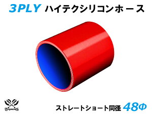 TOYOKING VR[`[u Xg[g V[g a a 48mm ԐF S}[N ϔM ψ VRz[X WG^[z[X p VR^Cv ėpi