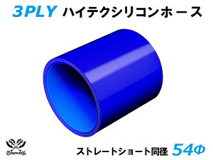 TOYOKING VR[`[u Xg[g V[g a a 54mm F S}[N ϔM ψ VRz[X WG^[z[X p VR^Cv ėpi