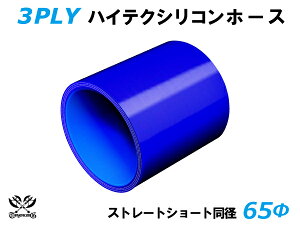 TOYOKING VR[`[u Xg[g V[g a a 65mm F S}[N ϔM ψ VRz[X WG^[z[X p VR^Cv ėpi