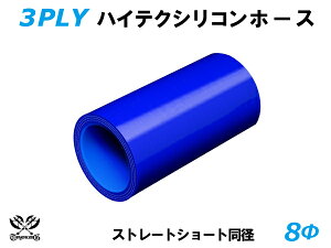 TOYOKING VR[`[u Xg[g V[g a a 8mm F S}[N ϔM ψ VRz[X WG^[z[X p VR^Cv ėpi