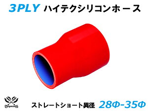 TOYOKING �V���R���z�[�X �X�g���[�g �V���[�g �ٌa ���a��28��35mm �ԐF ���S�}�[�N���� �ϔM �ϊ� �ψ� �ϋv ABA-937AB E-Z15A �I�t���[�h�� ���[�X�� ���[�^�[�X�|�[�c �ėp�i