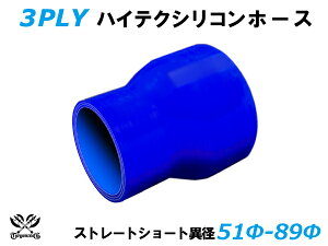 TOYOKING VR[`[u Xg[g V[g ٌa a5189mm F S}[N ϔM ψ VRz[X WG^[z[X p VR^Cv ėpi