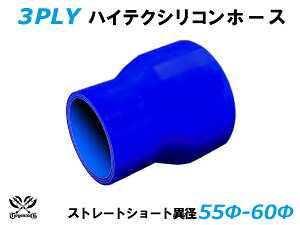 TOYOKING VR[`[u Xg[g V[g ٌa a5560mm F S}[N ϔM ψ VRz[X WG^[z[X p VR^Cv ėpi